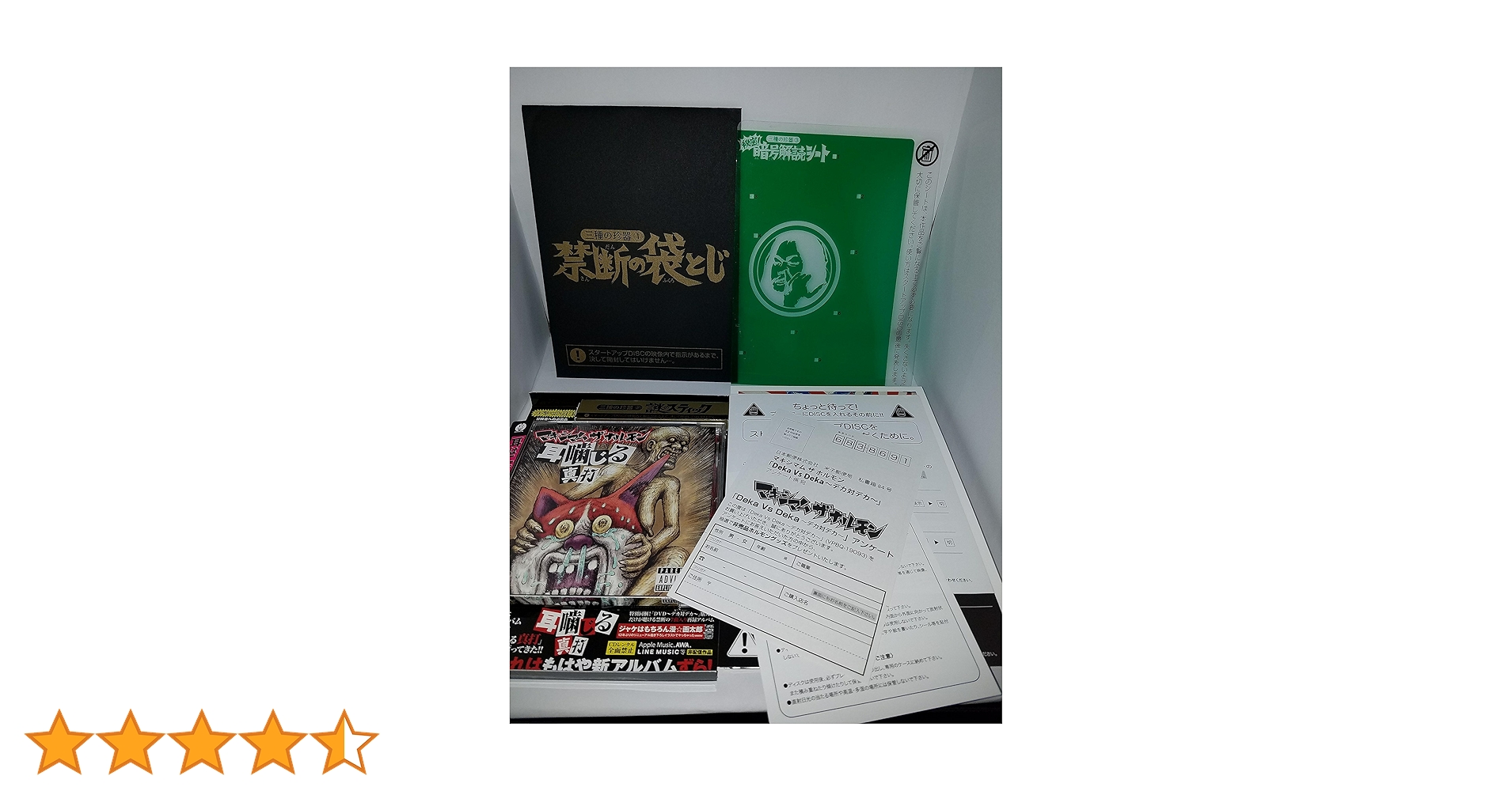 Amazon.co.jp: 「Deka Vs Deka~デカ対デカ~」(DVD3枚+BD+CD Amazon.co.jp: 「Deka Vs Deka~デカ対デカ~」(DVD3枚+BD+CD